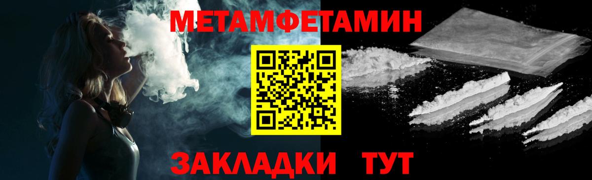Amphetamine Premium Казань