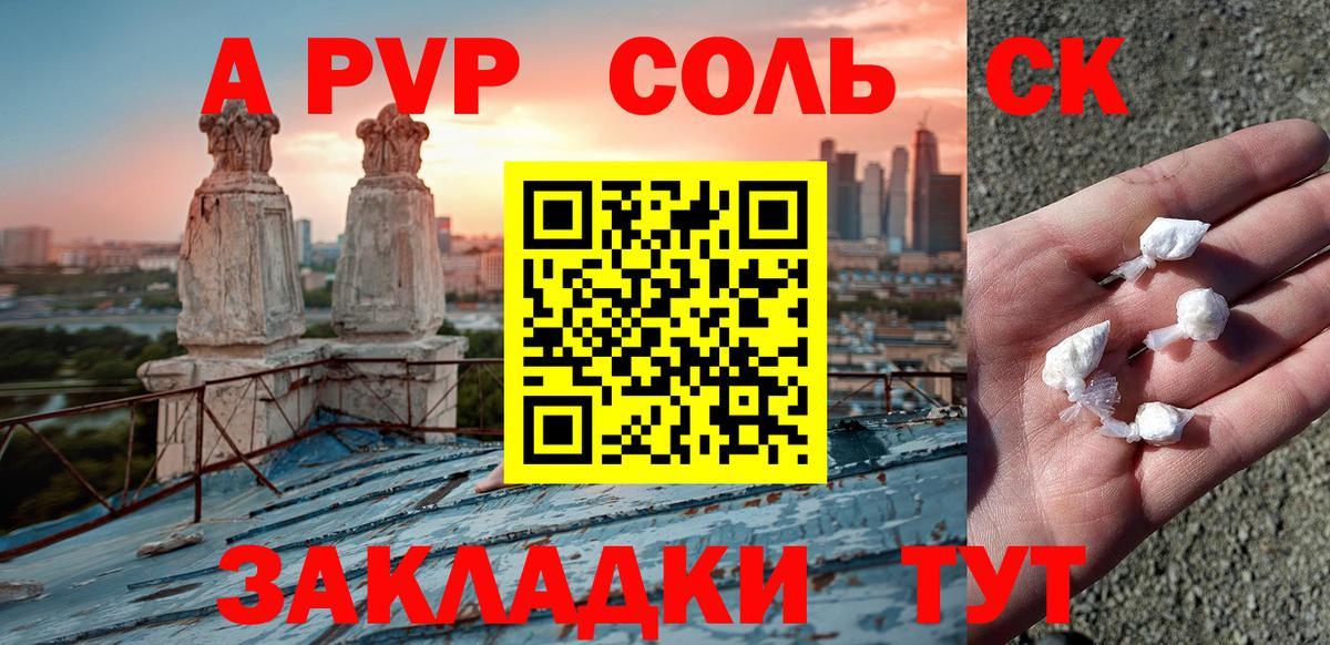 APVP мука Казань