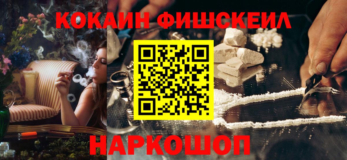 Кокаин VHQ Казань
