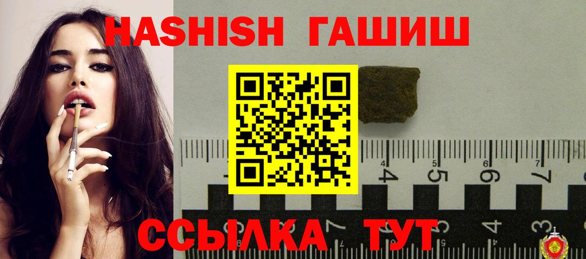 сколько стоит  Вход с VPN  Гашиш  ГАШ hashish  Казань  Гашиш ice o lator 