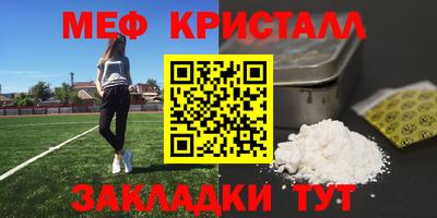 скорость mdpv Ливны