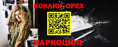 скорость mdpv Ликино-Дулёво