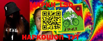 кокаин перу Лесосибирск