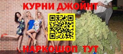 марки nbome Малгобек