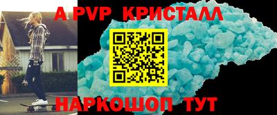 скорость mdpv Ливны