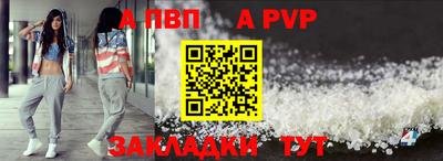 скорость mdpv Ливны