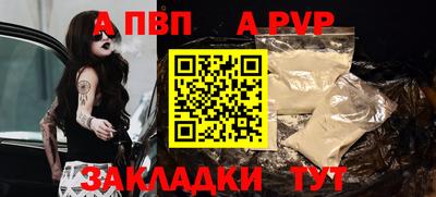 скорость mdpv Ливны