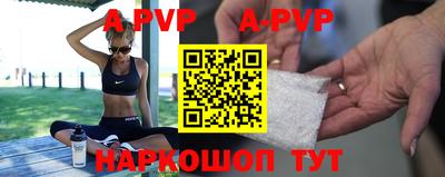 скорость mdpv Ливны