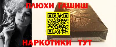 марки nbome Малгобек