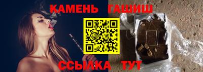 гашиш Мариинск