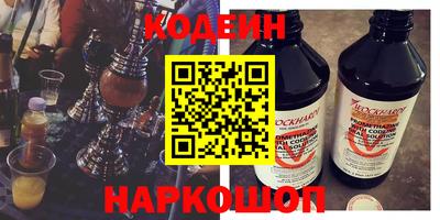 кокаин перу Лесосибирск
