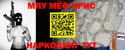 кокаин перу Лесосибирск