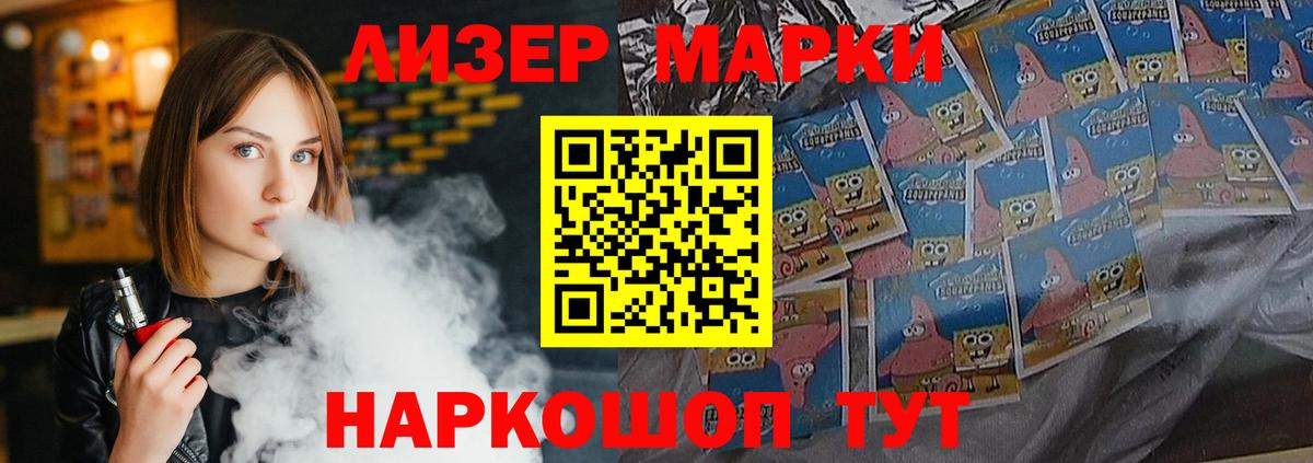 Лсд 25 экстази ecstasy  Вход с VPN  Лсд 25 экстази кислота  Казань 