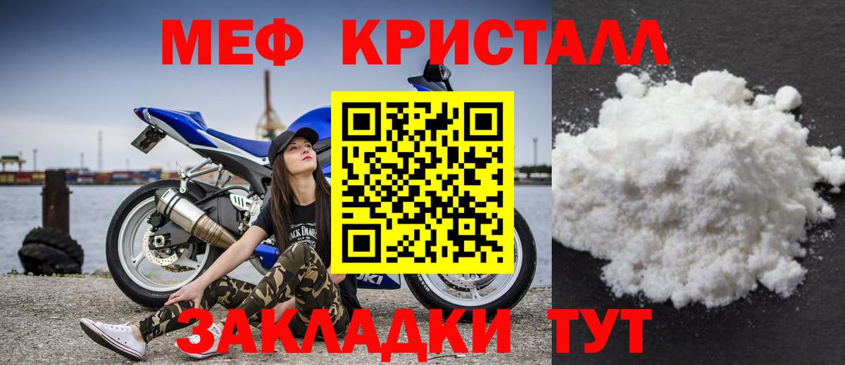 МЕФ 4 MMC  Меф 4 MMC  Казань  МЯУ-МЯУ  Вход с VPN 