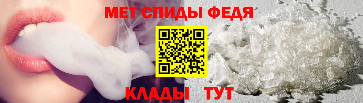 МЕТАМФЕТАМИН Декстрометамфетамин 99.9% Казань