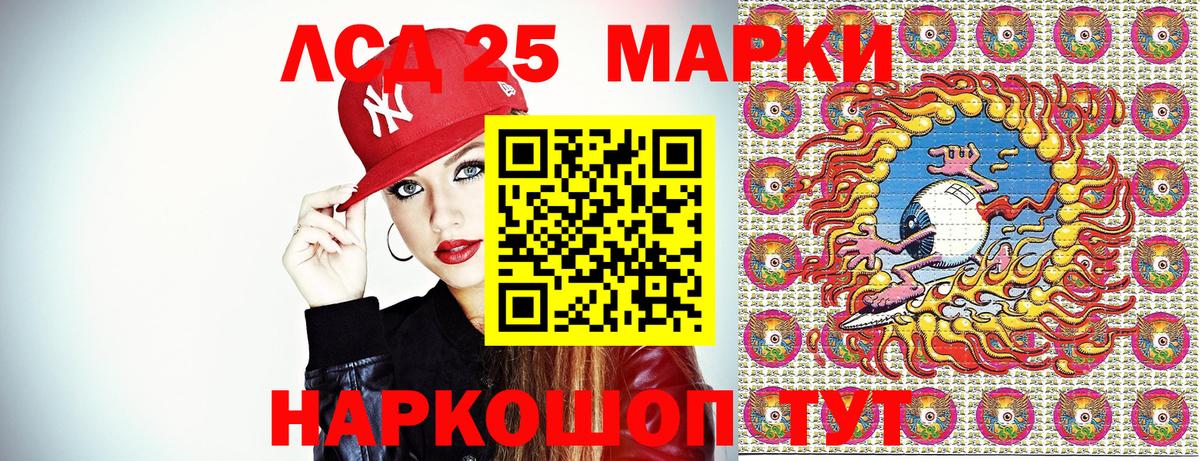 Казань  Наркотические марки 1,8мг  Наркотические марки 1,8мг  Вход с VPN 
