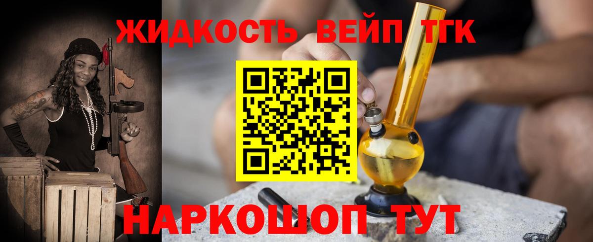 Конопля  МЕФ  Вход с VPN  Меф кристаллы  КОКАИН  МЕТАДОН  Казань  ГАШ 