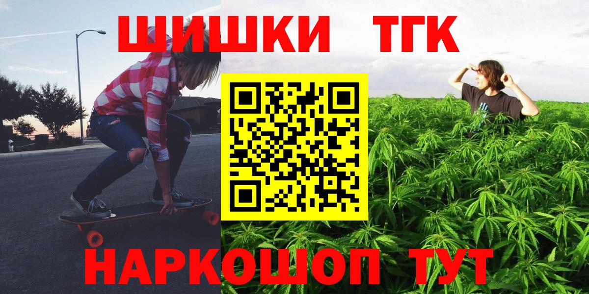 Казань  Конопля марихуана  Вход с VPN  Бошки Шишки MAZAR 